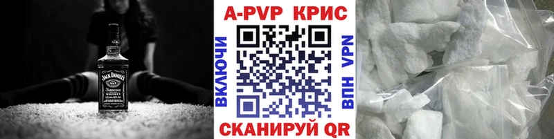 Магазины продажи наркотиков Палласовка Марихуана А ПВП АМФЕТАМИН Меф