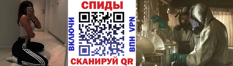 АМФ Розовый  сайты даркнета телеграм  Палласовка  мега ссылка 