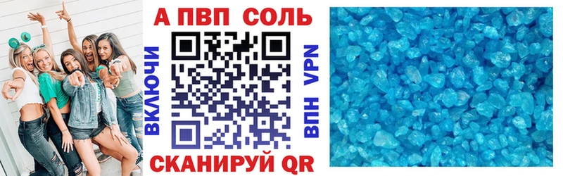 Alpha PVP Crystall  kraken вход  Палласовка 