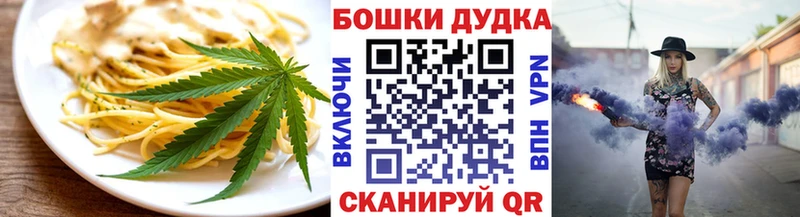Canna-Cookies марихуана купить сайты Палласовка