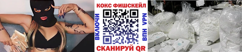 КОКАИН Колумбийский Палласовка