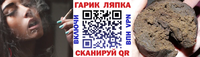 ГАШ Изолятор что такое наркотик Палласовка