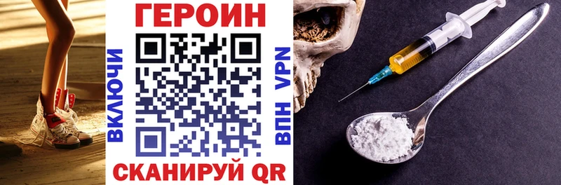 Героин герыч  Палласовка 