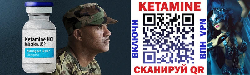 Кетамин ketamine  blacksprut онион  Палласовка 
