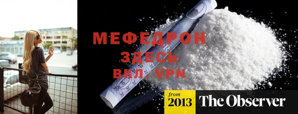гидра Белокуриха