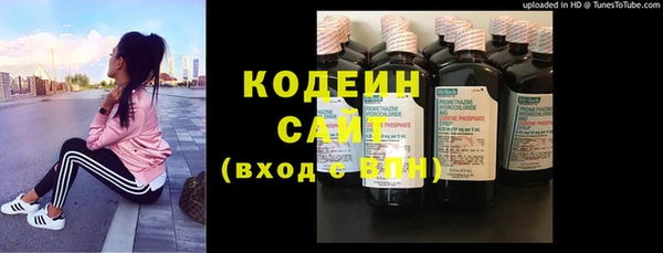гидра Белокуриха