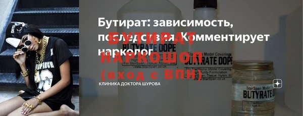 дживик Беломорск