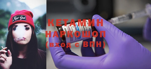 гидра Белокуриха