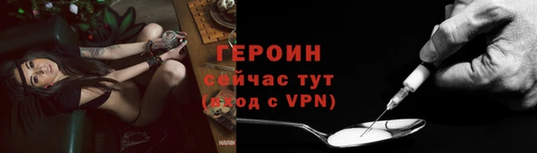 PSILOCYBIN Белоозёрский