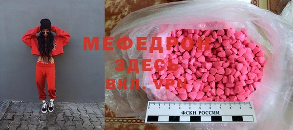 гидра Белокуриха