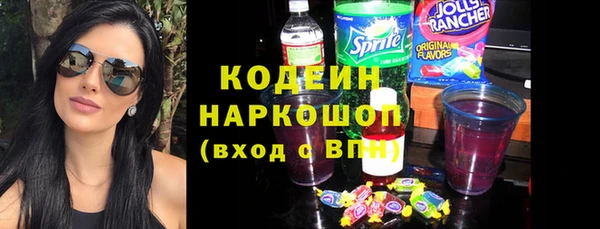 PSILOCYBIN Белоозёрский