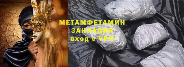 гидра Белокуриха