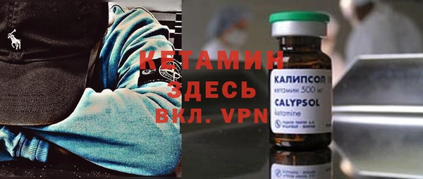 гидра Белокуриха