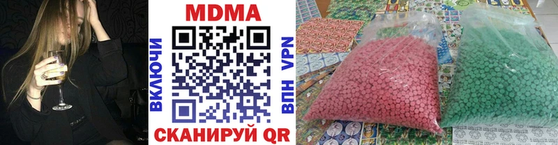MDMA Molly продажа наркотиков Палласовка
