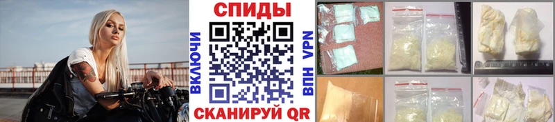 ОМГ ОМГ   Палласовка  Первитин пудра 