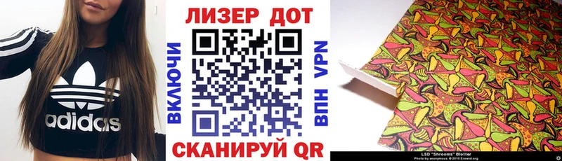 Марки NBOMe 1,8мг  купить   Палласовка 