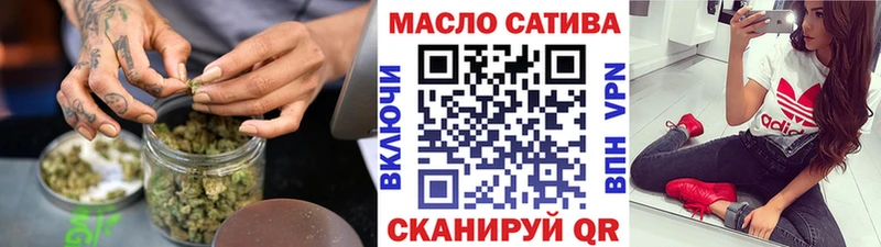 Дистиллят ТГК Wax  купить закладку  Палласовка 