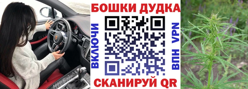 нарко площадка формула  как найти наркотики  Палласовка  Бошки марихуана OG Kush 